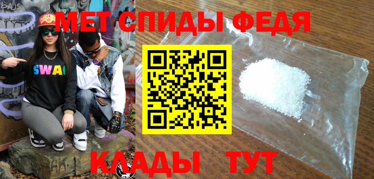 Ставрополь  АМФЕТАМИН Premium  АМФЕТАМИН  Вход с VPN 