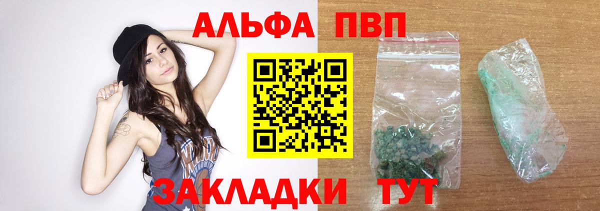 А ПВП мука Ставрополь