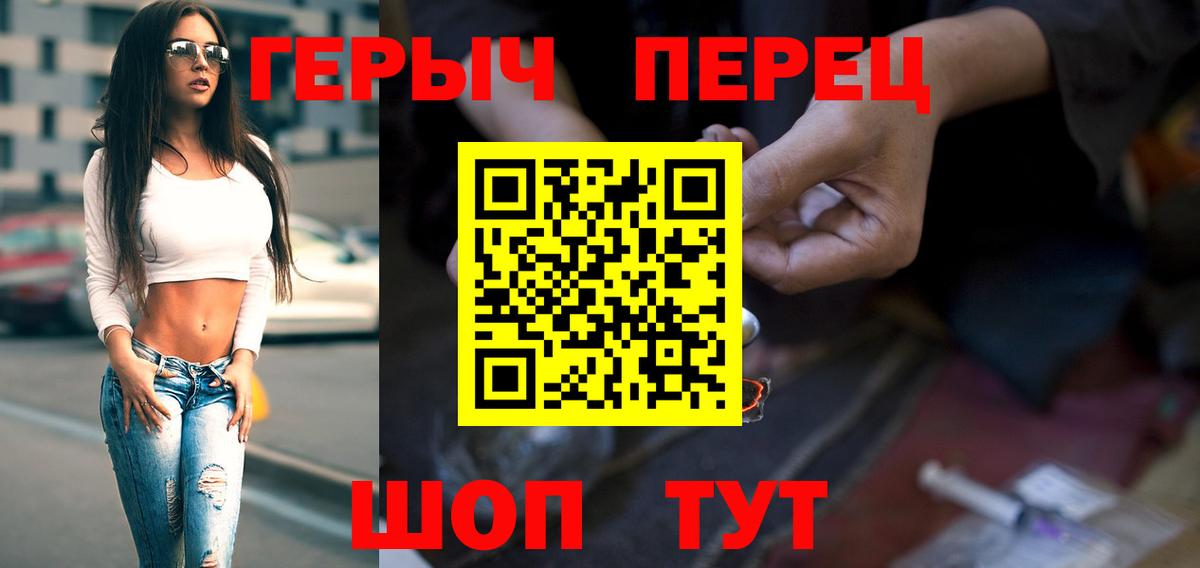 Героин Афган Ставрополь