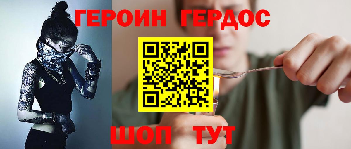 Гашиш  Вход с VPN  A-PVP СОЛЬ   COCAIN  Меф МЯУ МЯУ  Ставрополь  МЕФ   Бошки Шишки 