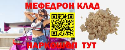 прущая мука Мариинск