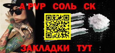 твердый Малгобек