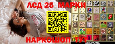 гидра Лесосибирск