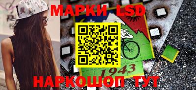 индика Ликино-Дулёво