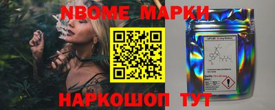 прущая мука Мариинск
