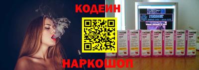 гидра Лесосибирск