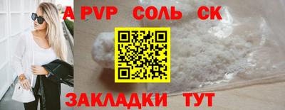 гидра Лесосибирск