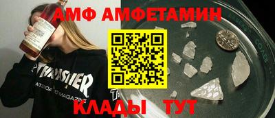 прущая мука Мариинск