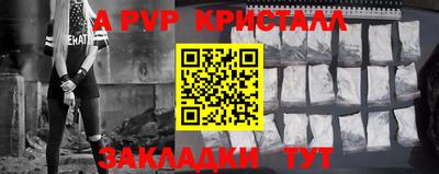 прущая мука Мариинск