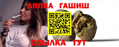 гидра Лесосибирск