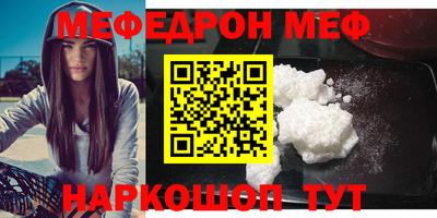 гидра Лесосибирск