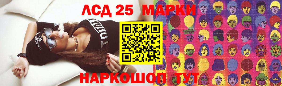 ЛСД экстази ecstasy  Вход с VPN  Ставрополь  ЛСД экстази ecstasy 