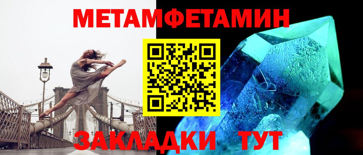 Метамфетамин Декстрометамфетамин 99.9% Ставрополь