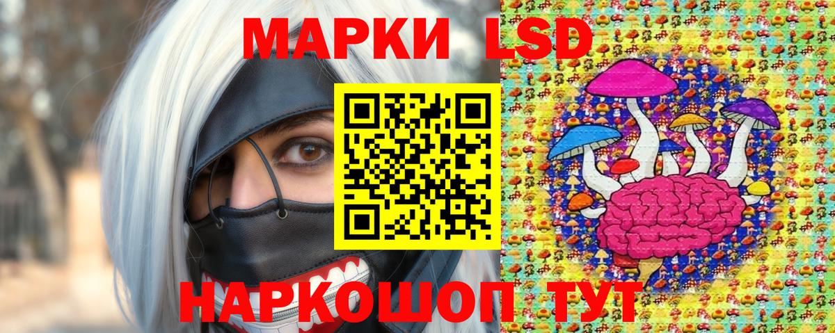 Марки N-bome 1,8мг  Марки N-bome 1,8мг  Вход с VPN  Марки NBOMe  Ставрополь 