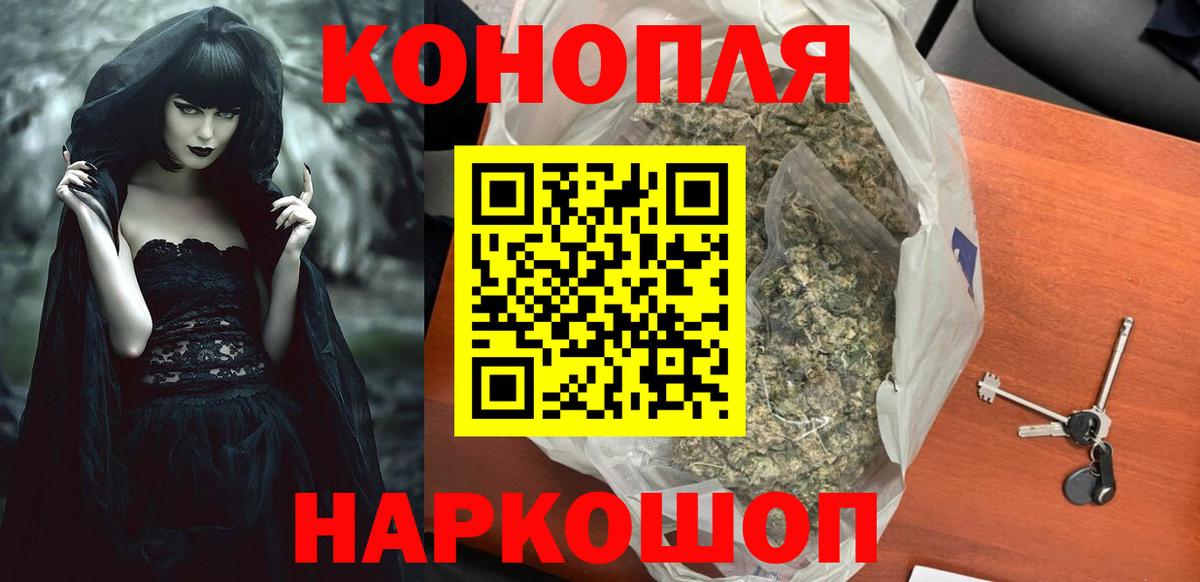 Ставрополь  Канабис планчик  Вход с VPN  Бошки Шишки семена  Шишки марихуана THC 21% 